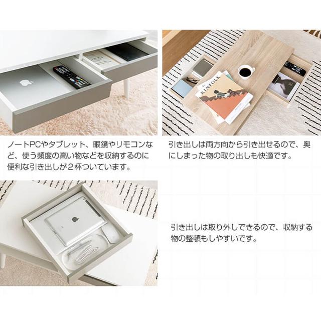 Ｍａｂｉｌｉ（マビィ）センターテーブル　センターテーブル　ローテーブル　テーブル　バイカラー　ホワイト　ナチュラル　引き出し付き_7