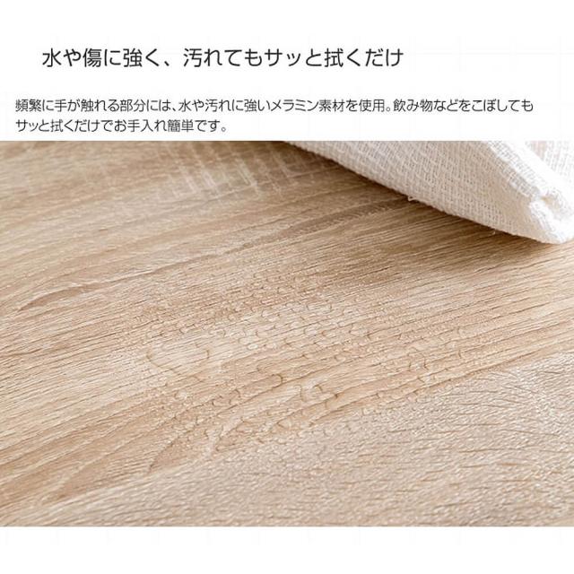 Ｍａｂｉｌｉ（マビィ）センターテーブル　センターテーブル　ローテーブル　テーブル　バイカラー　ホワイト　ナチュラル　引き出し付き_9
