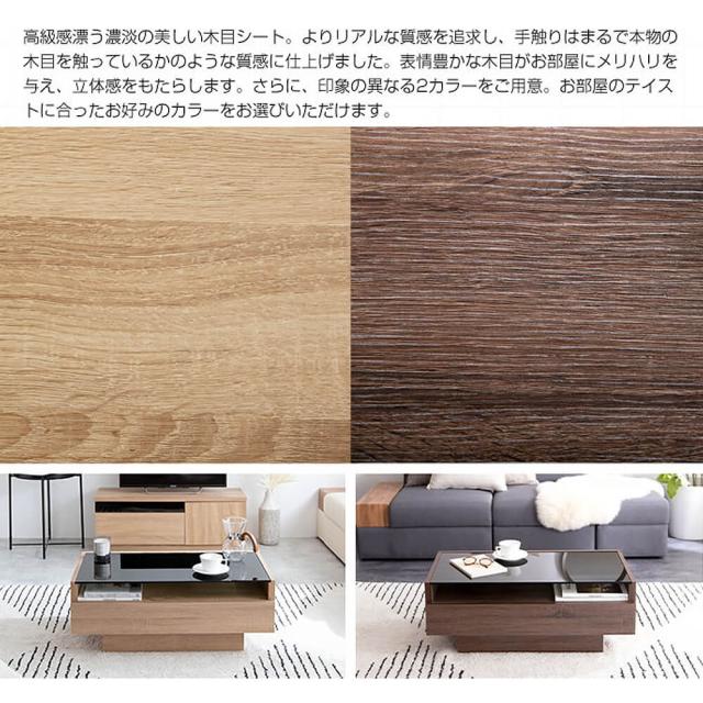 Ikuth（イクス）ガラス天板センターテーブル テーブル