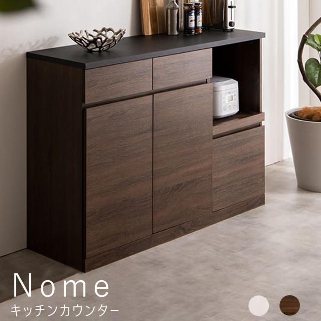 Ｎｏｍｅ（ノーム）キッチンカウンター　キッチン収納　キッチンカウンター　レンジラック　レンジ台　食器棚　木製　スライドトレー　おの通販は 43,000円