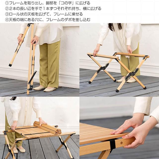 Bafu（バフ）折り畳みテーブル アウトドアテーブル テーブル