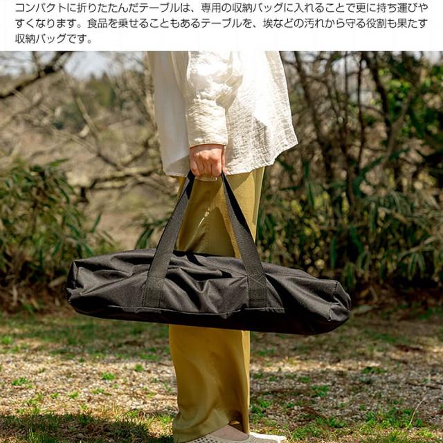 Bafu（バフ）折り畳みテーブル アウトドアテーブル テーブル