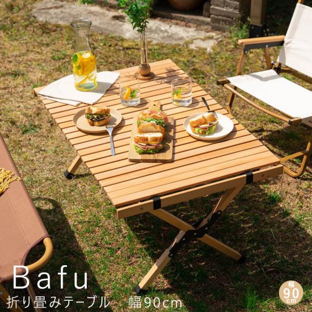 折りたたみ アウトドアテーブル ベンチセット [KM-002RTB-BK] フォールディングテーブル フォールディングベンチ 折りたたみ アウトドアテーブル ベンチセット [KM-002RTB