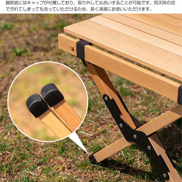 Bafu（バフ）折り畳みテーブル 幅90cm アウトドアテーブル