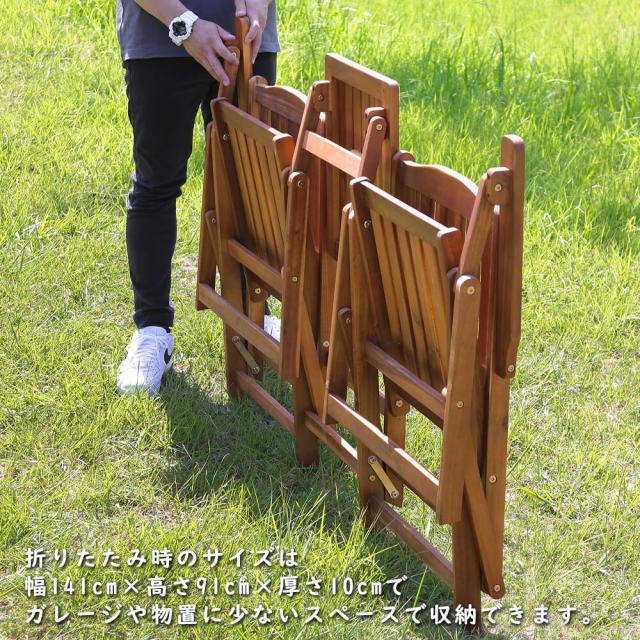 Tempo（テンポ）フォールディング ラブベンチ ガーデンチェア