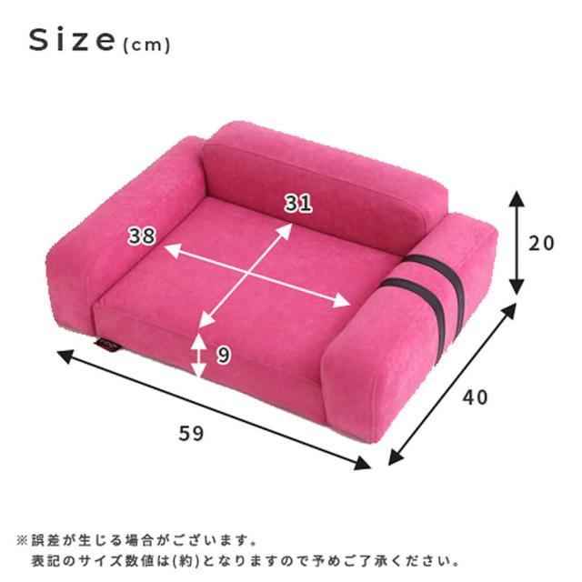 Ｍａｎｏｎ（マノン）　国産ペットソファ　ペット　ベッド　おしゃれ　ドッグベッド　ペット用ベッド　子犬　　猫　ネコ　ねこ　いぬ_11
