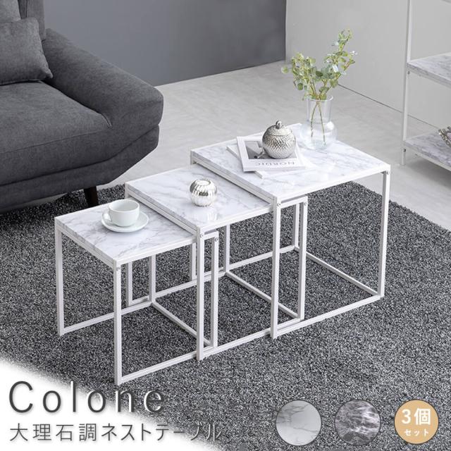 カフェ　テーブル シンプル おしゃれ サークル ダリオ END-225TNA カフェ テーブル シンプル おしゃれ サークル ダリオ END-225TNA 東谷