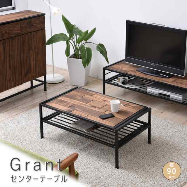 Ｇｒａｎｔ（グラント）　センターテーブル　幅９０ｃｍタイプ　ＧＲＡＮＴ　センターテーブル　ローテーブル　木製テーブル　リビングの通販は