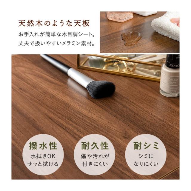 Ｓｅｎｉａ（セニア）　ミラー付きドレッサーデスク　ドレッサー　鏡台ドレッサー　ミラードレッサー　一面ドレッサー　デスクドレッサー_16