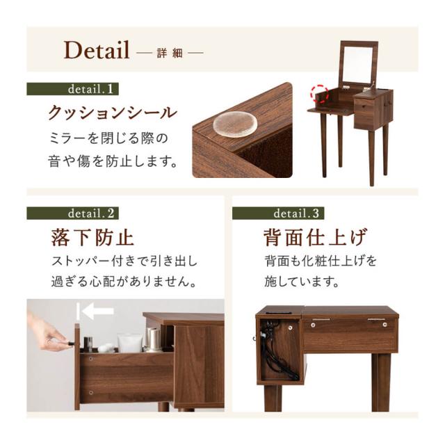 Ｓｅｎｉａ（セニア）　ミラー付きドレッサーデスク　ドレッサー　鏡台ドレッサー　ミラードレッサー　一面ドレッサー　デスクドレッサー_18