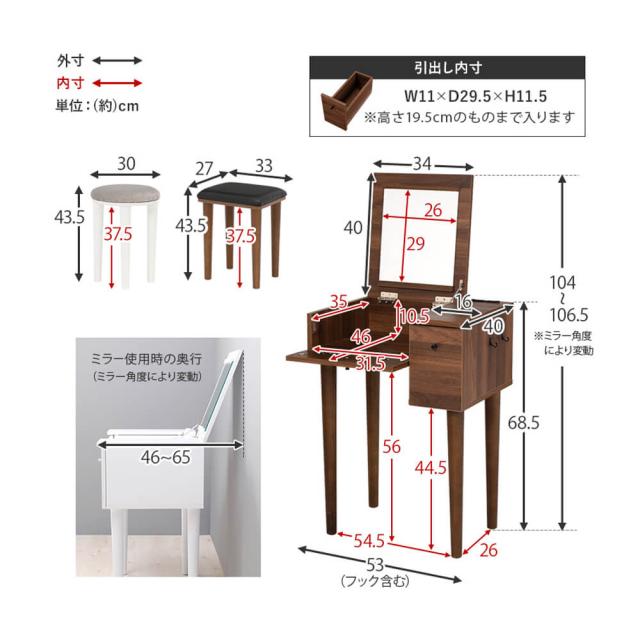 Ｓｅｎｉａ（セニア）　ミラー付きドレッサーデスク　ドレッサー　鏡台ドレッサー　ミラードレッサー　一面ドレッサー　デスクドレッサー_19