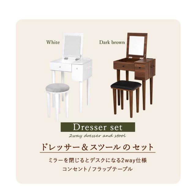 Ｓｅｎｉａ（セニア）　ミラー付きドレッサーデスク　ドレッサー　鏡台ドレッサー　ミラードレッサー　一面ドレッサー　デスクドレッサー_8