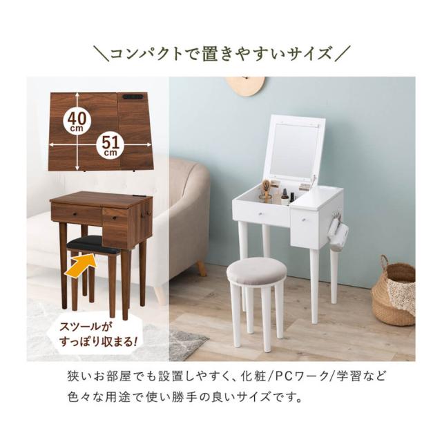 Ｓｅｎｉａ（セニア）　ミラー付きドレッサーデスク　ドレッサー　鏡台ドレッサー　ミラードレッサー　一面ドレッサー　デスクドレッサー_9