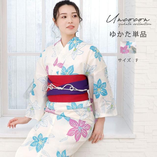 浴衣 レディース 女性浴衣 単品 浴衣単品 仕立て上がり 浴衣レディース 女性用 百合 青 ピンク 紫 お洒落 可愛い 花柄