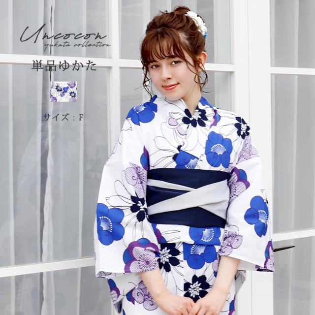 平和屋1□夏物 浴衣 有松鳴海絞り 伝統工芸品 扇面花文 綿