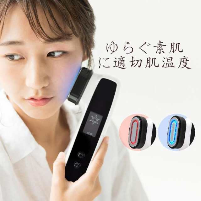 美顔器 RF温感 リフトアップ EMS イオン導出 多機能美顔器 イオン導入 マイクロカレント 冷却ケア ギフト おうち時間 母の日