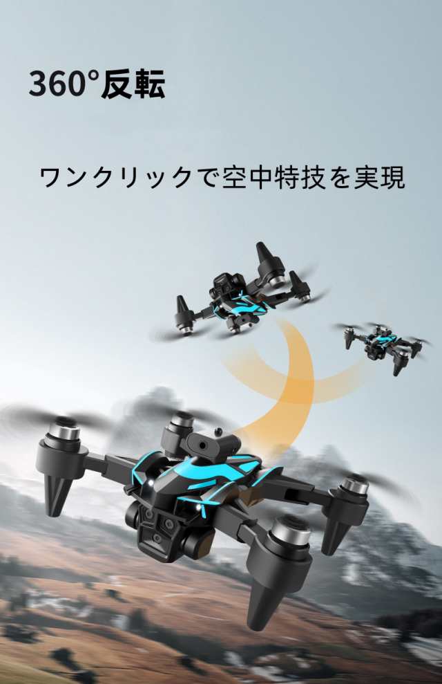 K12 MAX三眼カメラ付きドローン WiFi FPV付き 電気HD 3レンズ 360°障害物回避 光流位置決め ブラシレス折りたたみ式 高度維持 スマホで操作可 プレゼントの通販は