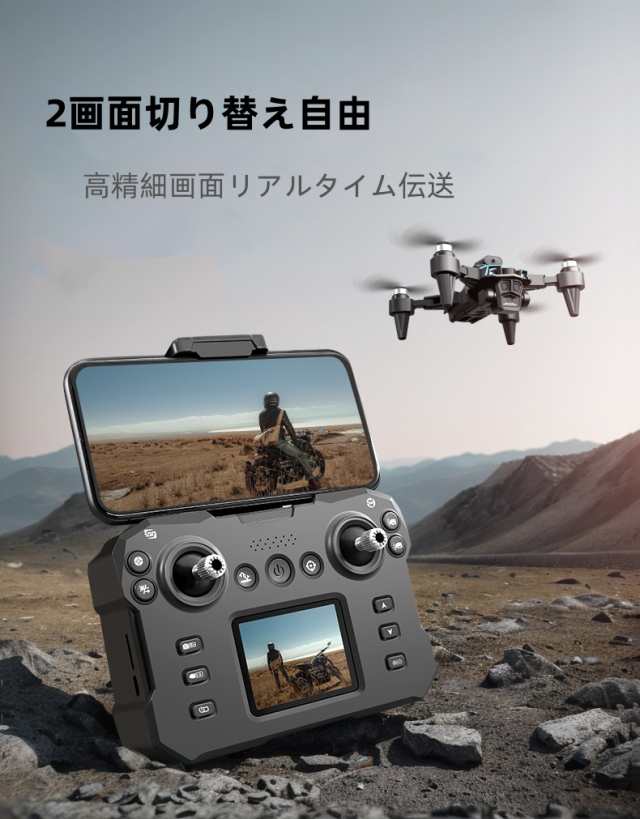 K12 MAX三眼カメラ付きドローン WiFi FPV付き 電気HD 3レンズ 360°障害物回避 光流位置決め ブラシレス折りたたみ式 高度維持 スマホで操作可 プレゼントの通販は