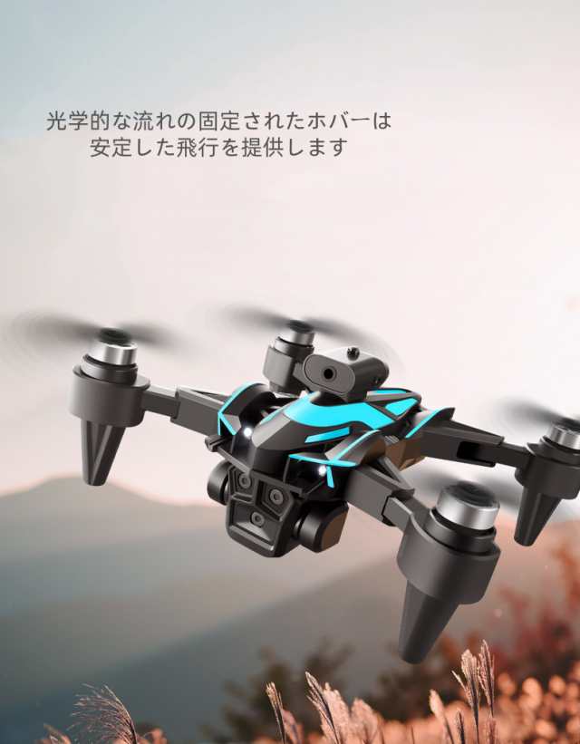 K12 MAX三眼カメラ付きドローン WiFi FPV付き 電気HD 3レンズ 360°障害物回避 光流位置決め ブラシレス折りたたみ式 高度維持 スマホで操作可 プレゼントの通販は