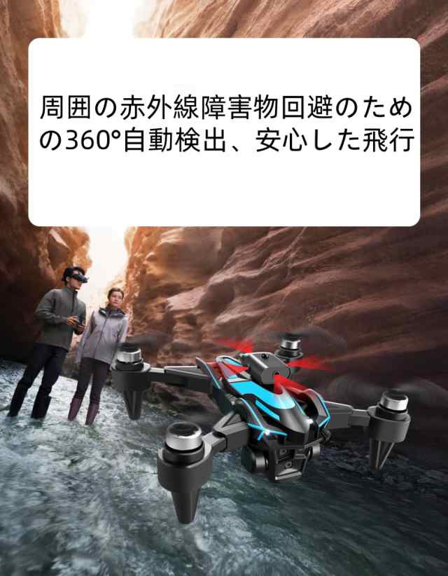 K12 MAX三眼カメラ付きドローン WiFi FPV付き 電気HD 3レンズ 360°障害物回避 光流位置決め ブラシレス折りたたみ式 高度維持 スマホで操作可 プレゼントの通販は