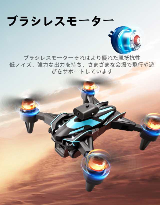 K12 MAX三眼カメラ付きドローン WiFi FPV付き 電気HD 3レンズ 360°障害物回避 光流位置決め ブラシレス折りたたみ式 高度維持 スマホで操作可 プレゼントの通販は