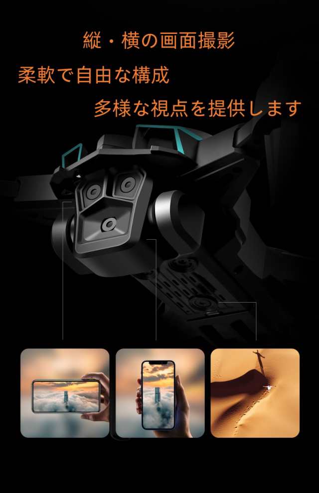 K12 MAX三眼カメラ付きドローン WiFi FPV付き 電気HD 3レンズ 360°障害物回避 光流位置決め ブラシレス折りたたみ式 高度維持 スマホで操作可 プレゼントの通販は