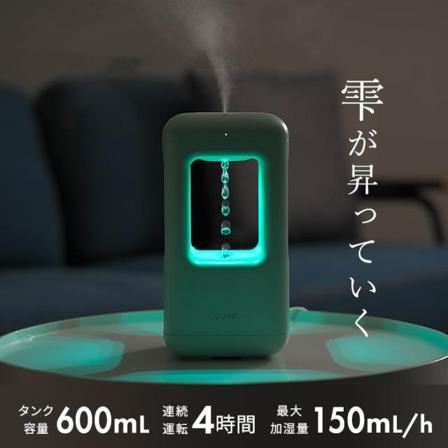 Nintendo Switch Switch GUITAR LIFE -LESSON1- 超音波加湿器 おしゃれ 省スペース 寝室 癒し 間接照明 クワッズ