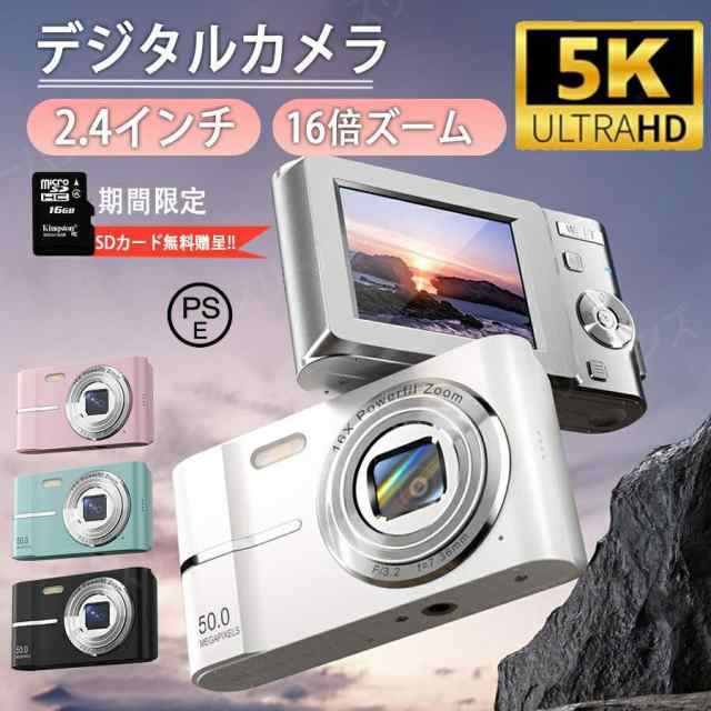 デジタルカメラ ビデオカメラ カメラ デジカメ 5k画質 16倍デジタルズーム 小型 高画質 軽量 自撮り 動画 撮影 5000万画素 キッズカメラ オートフォーカス 学生