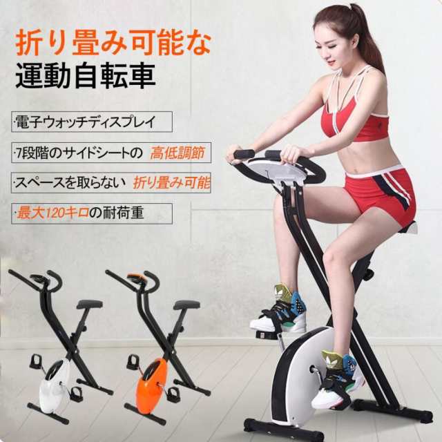 フィットネスバイク 静音 エアロ トレーニング バイク
