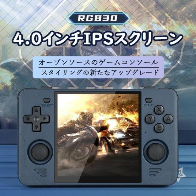 学園ヘヴン BOY'S LOVE SCRAMBLE! - PSVita