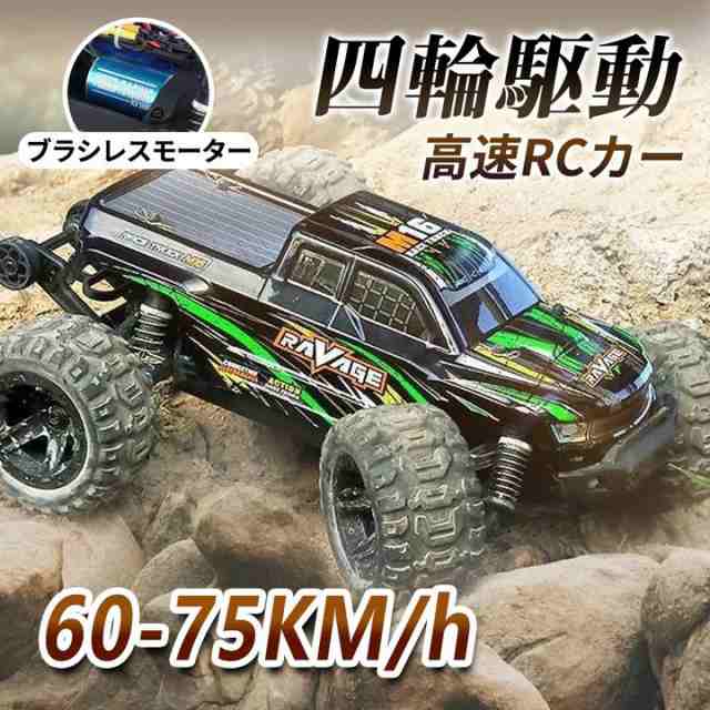 ラジコンカー オフロード 1/16高速RCカー リモコンカー 操作時間20分 2.4GHz 充電バッテリー 遠距離コントロール 四駆 四輪 子供向け おもちゃ プレゼント