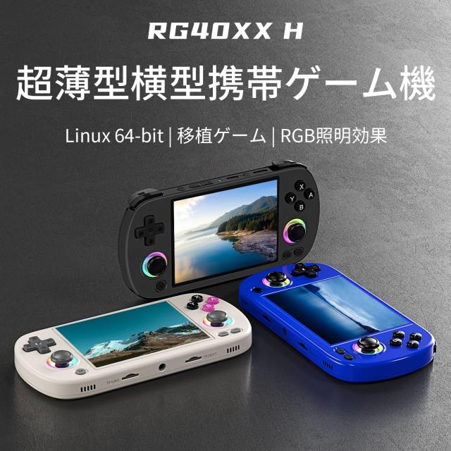 携帯用ゲーム機 総集編】携帯ゲーム機ランキング2023【作業用】 - YouTube