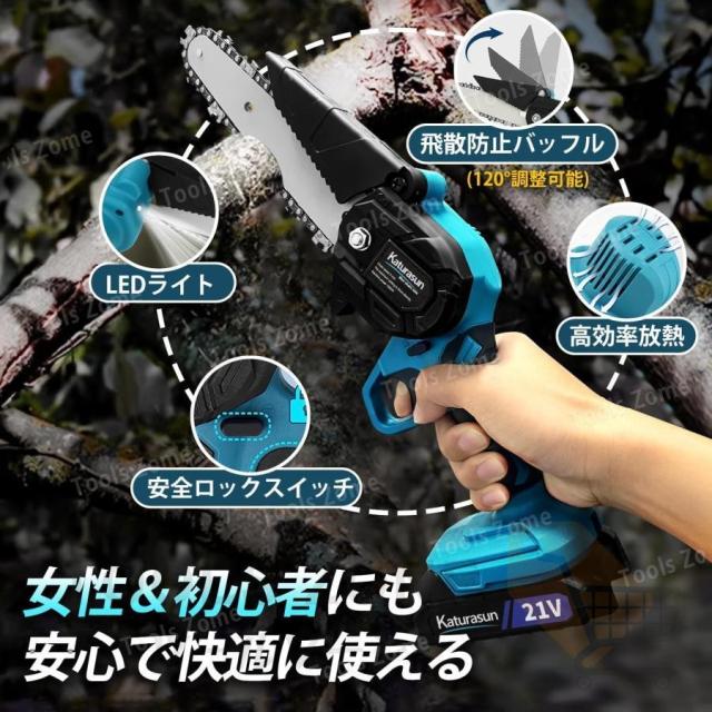 バッテリー2個付き 小型チェーンソー 充電式 コンパクト マキタ対応 充電式チェーンソー 電動チェンソー マキタ 18Vバッテリー互換