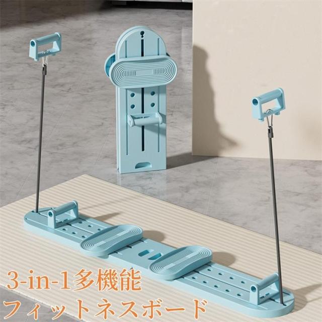 レッグトレーニング 多機能 レッグマシン スキーマシン 折りたたみ ダイエット ヒップ 太もも 脚 尻 腹筋 レッグスライダー ステッパー 自宅 ジム