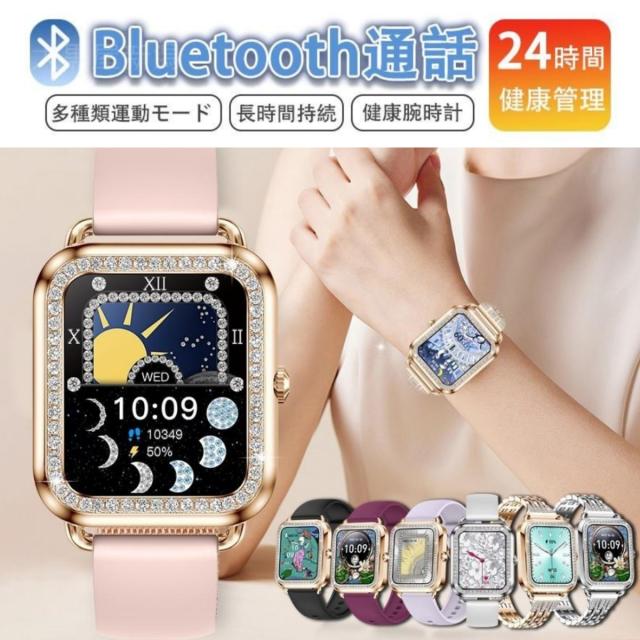 2025年新発スマートウォッチ レディース 日本製センサー ヘルススマートウォッチ 座りがち通知 高精度心拍数 着信通知 Line iPhone 母の日、父の日、敬老の日、誕生日、誕生日祝い、記念日お勧め 