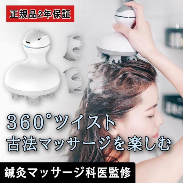 ANTIKEX ヘッドスパ電動頭皮マッサージ器 hd01_250418.jpg