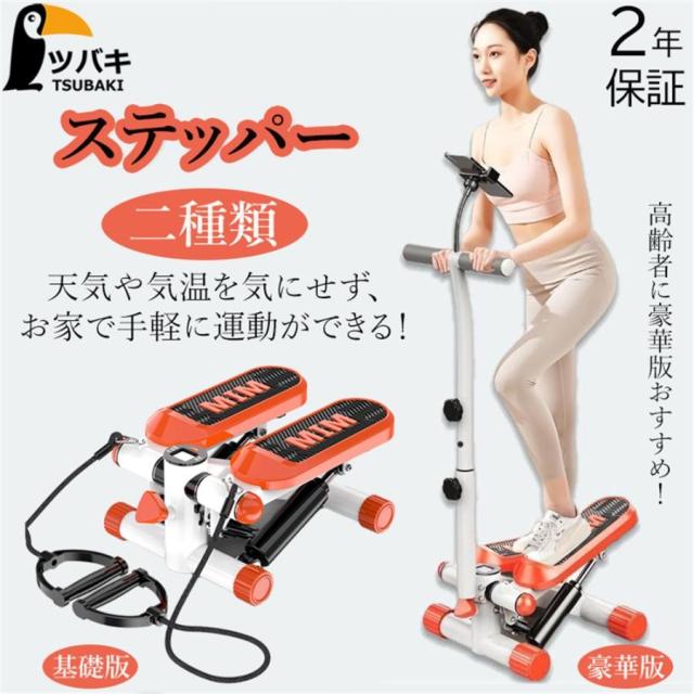 新品未開封】MONNALI B8 Water 300ml (30ml×10)