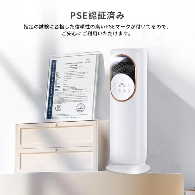 冷風扇 強力【1台多役・送風・加湿・冷却・空気清浄】 静音設計 熱中症対策 Amazon.co.jp: 冷風扇 冷風機 強力【1台多役・送風・加湿・冷却