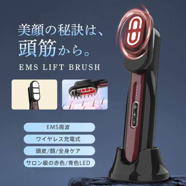 電気ブラシ 美顔器 EMS 美容家電 電気針ヘッドスパ 電気バリブラシ 目元 フェイスケア 美肌 頭皮ケア マッサージ 振動 磁石式 ラジオ波