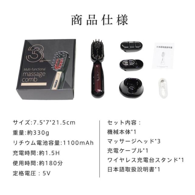 電気ブラシ 美顔器 EMS 美容家電 電気針ヘッドスパ 電気