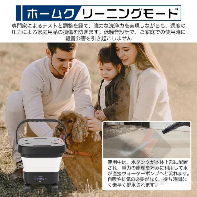 【業界初】高圧洗浄機 折り畳み式 タンク式 コードレス 充電式 折り畳み式 6.0MPa 洗浄機 高圧洗浄 家庭用 水道接続不要 6in1多機能ノズル 軽量 持ち運び便利 折り畳めてコンパクト 軽量 洗車 墓石掃除 海での砂落とし PSE認証