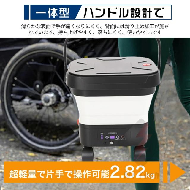 【業界初】高圧洗浄機 折り畳み式 タンク式 コードレス 充電式 折り畳み式 6.0MPa 洗浄機 高圧洗浄 家庭用 水道接続不要 6in1多機能ノズル 軽量 持ち運び便利 折り畳めてコンパクト 軽量 洗車 墓石掃除 海での砂落とし PSE認証