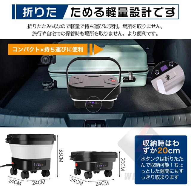 【業界初】高圧洗浄機 折り畳み式 タンク式 コードレス 充電式 折り畳み式 6.0MPa 洗浄機 高圧洗浄 家庭用 水道接続不要 6in1多機能ノズル 軽量 持ち運び便利 折り畳めてコンパクト 軽量 洗車 墓石掃除 海での砂落とし PSE認証