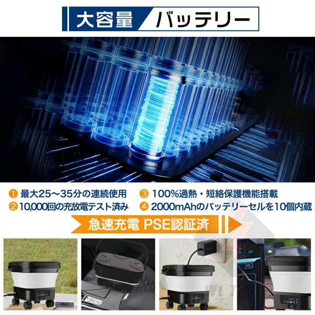 【業界初】高圧洗浄機 折り畳み式 タンク式 コードレス 充電式 折り畳み式 6.0MPa 洗浄機 高圧洗浄 家庭用 水道接続不要 6in1多機能ノズル 軽量 持ち運び便利 折り畳めてコンパクト 軽量 洗車 墓石掃除 海での砂落とし PSE認証