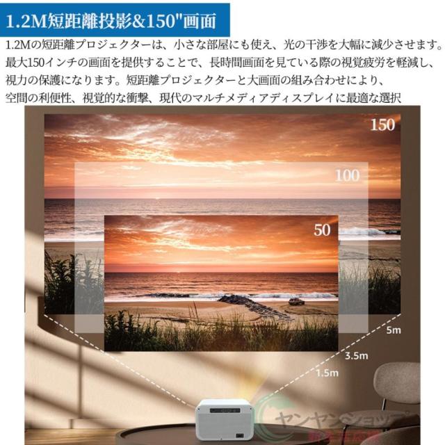プロジェクター 軽量 小型 4k 家庭用 本体 高輝度 4K対応 壁 カラオケ スマホ 高解像度 8000LM 200ANSI 1080P 電子台形補正 WIFI Bluetooth4.0 2.4G+5G