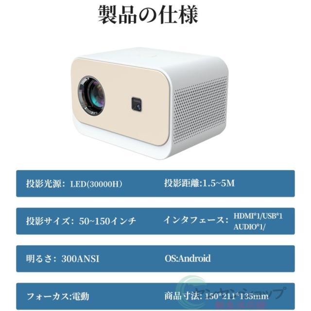 プロジェクター 軽量 小型 4k 家庭用 本体 高輝度 4K対応 壁 カラオケ