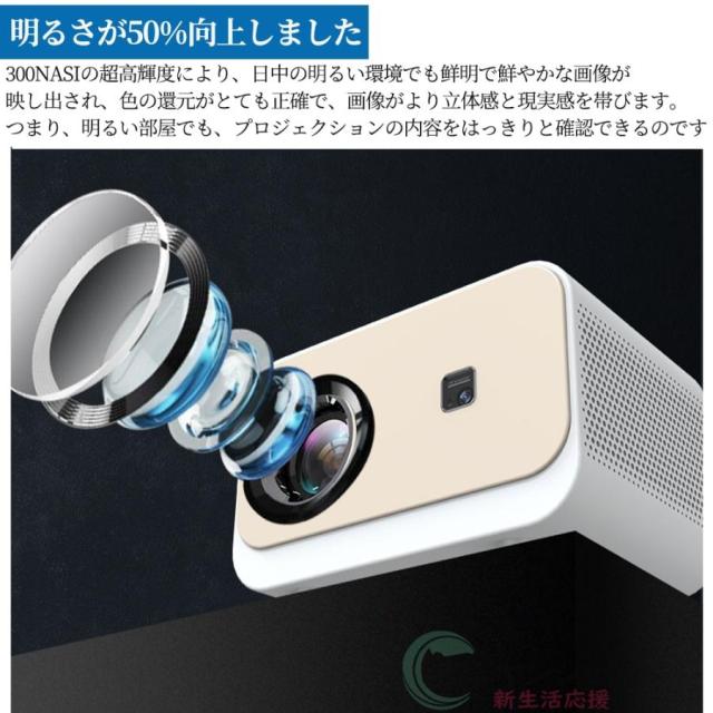 プロジェクター 軽量 小型 4k 家庭用 本体 高輝度 4K対応 壁 カラオケ スマホ 高解像度 8000LM 200ANSI 1080P 電子台形補正 WIFI Bluetooth4.0 2.4G+5G