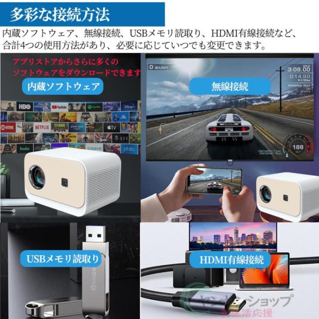 プロジェクター 軽量 小型 4k 家庭用 本体 高輝度 4K対応 壁 カラオケ スマホ 高解像度 8000LM 200ANSI 1080P 電子台形補正 WIFI Bluetooth4.0 2.4G+5G