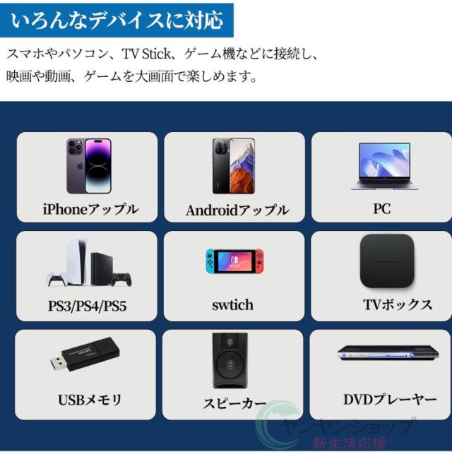 プロジェクター 軽量 小型 4k 家庭用 本体 高輝度 4K対応 壁 カラオケ スマホ 高解像度 8000LM 200ANSI 1080P 電子台形補正 WIFI Bluetooth4.0 2.4G+5G