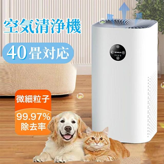 【2025新登場強化版】空気清浄機 空気清浄 空気清浄器 9重除菌 35畳 小型 省エネ 花粉対策 暑さ梅雨対策 節電 卓上空気清浄機 ハウスダスト ペットの毛 ペット臭い PM2.5 脱臭 加湿なし ペット ダニ対策 コンパクト ウイルス対策 家庭用 静音 360°循環清 黄砂 異臭 PSE認証